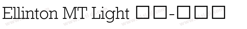 Ellinton MT Light 亮体字体转换